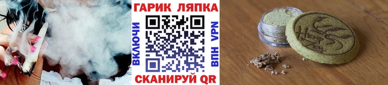 Продажа наркотиков Димитровград АМФЕТАМИН  Галлюциногенные грибы  Мефедрон  Гашиш  Каннабис 