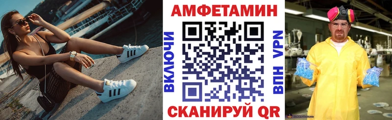 Amphetamine 97%  как найти закладки  Димитровград 