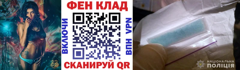 АМФЕТАМИН 98% Димитровград