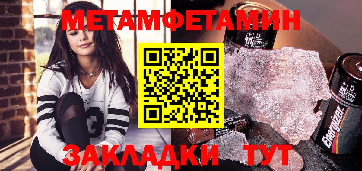Amphetamine  Димитровград  MEGA   Амфетамин 97% 
