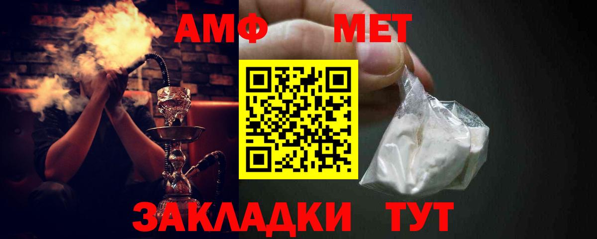 Димитровград  АМФ Premium  Вход с VPN 