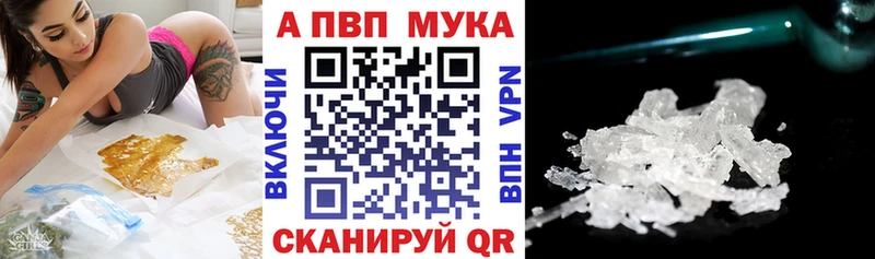MEGA ссылки  Димитровград  Alpha-PVP Соль 