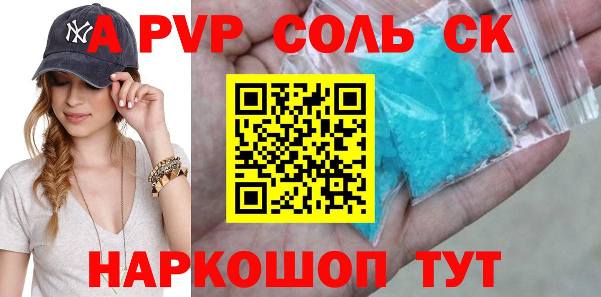 А ПВП СК КРИС Димитровград