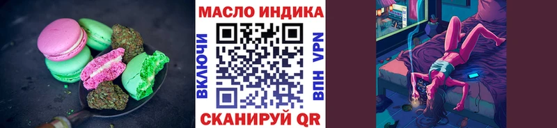 Canna-Cookies конопля  Димитровград 