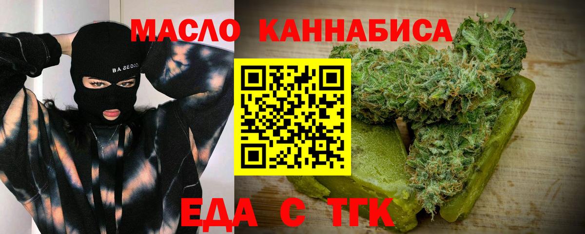 ГАШ  КОКАИН  Где найти наркотики?  Альфа-ПВП  МЕФ  МДМА  Вход с VPN  Бошки Шишки  МАРИХУАНА  Димитровград  Ляпка 