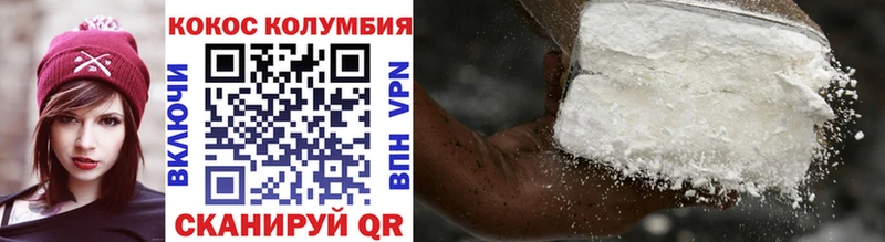 мега вход  Димитровград  COCAIN 97% 