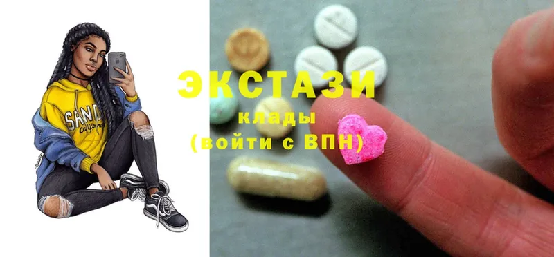 Ecstasy 99%  Димитровград 