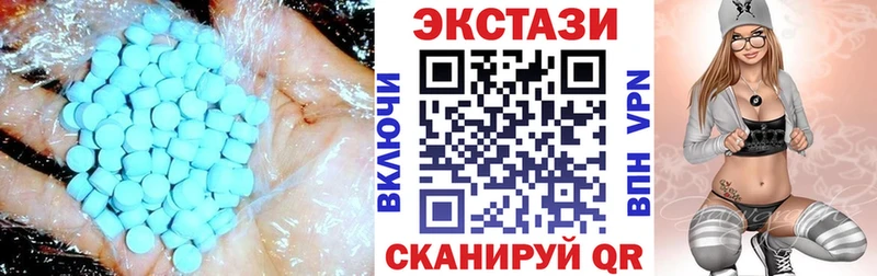 Ecstasy DUBAI  где можно купить   Димитровград 