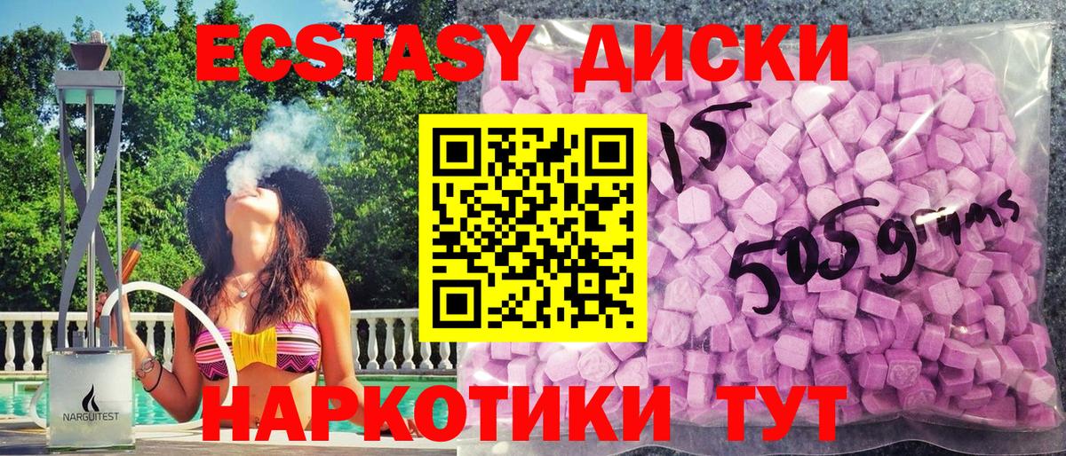 мега tor  ЭКСТАЗИ  ЭКСТАЗИ Punisher  Димитровград  Экстази louis Vuitton 