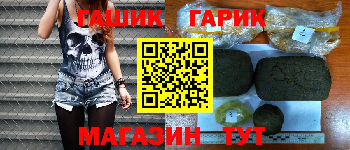 где купить наркоту  Димитровград  ГАШИШ Premium  ГАШ VHQ 