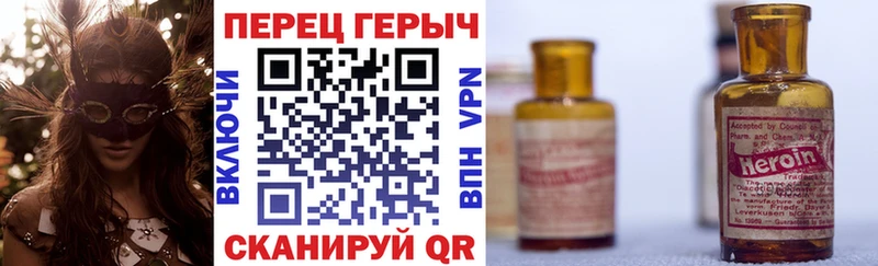 Героин белый  Димитровград 