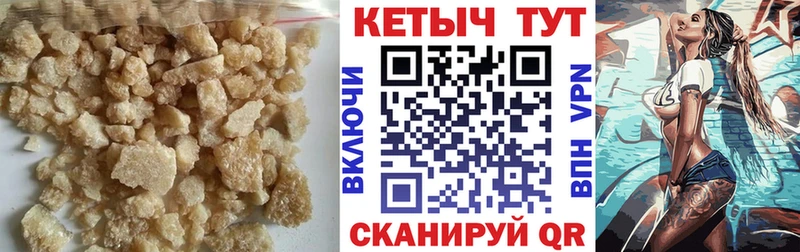 Кетамин ketamine  кракен ссылки  Димитровград  закладка 