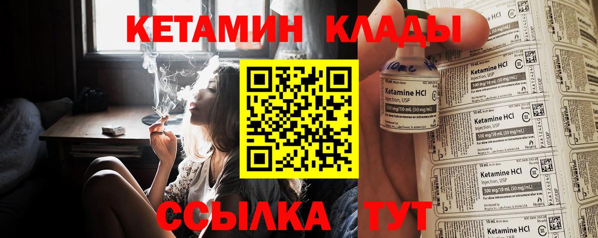 Кетамин VHQ Димитровград