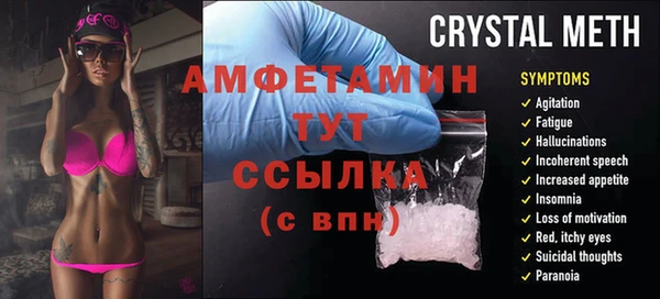 скорость mdpv Дмитровск