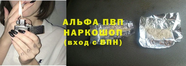 скорость mdpv Дмитровск