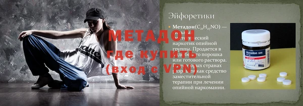 скорость mdpv Дмитровск