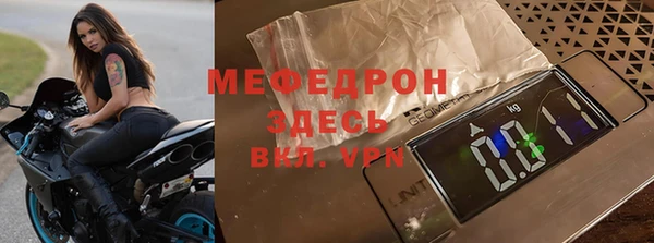 скорость mdpv Дмитровск