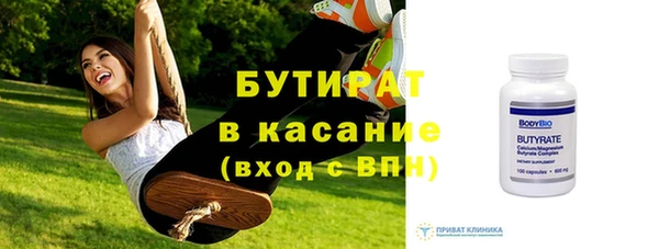 скорость mdpv Дмитровск