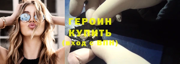 альфа пвп Грязовец