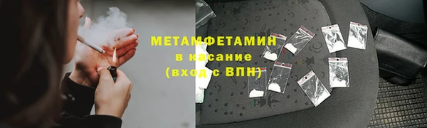 скорость mdpv Дмитровск