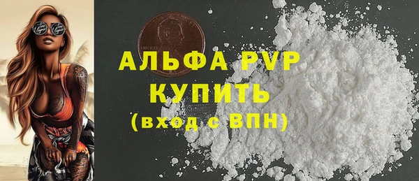 скорость mdpv Дмитровск
