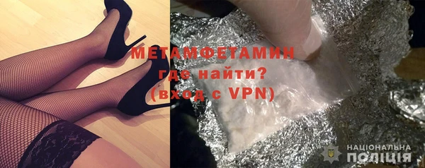 скорость mdpv Дмитровск