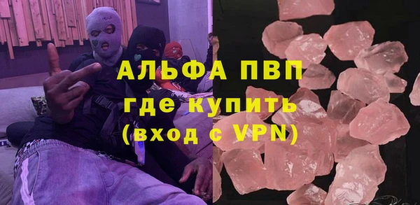 скорость Губаха