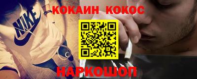 кокаин VHQ Будённовск