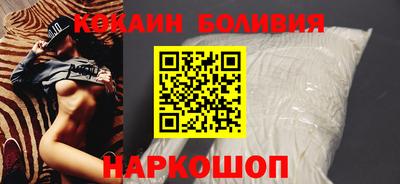 наркотики Берёзовский