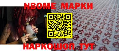 наркотики Берёзовский