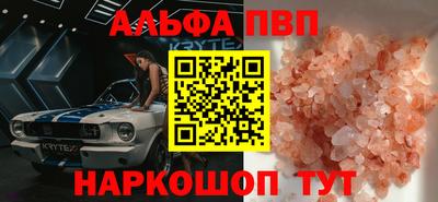 кокаин VHQ Будённовск