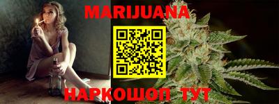 наркотики Берёзовский