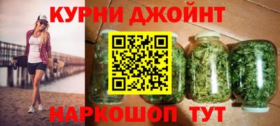 ALPHA-PVP Бугуруслан