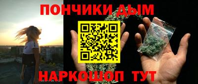 марихуана Бузулук