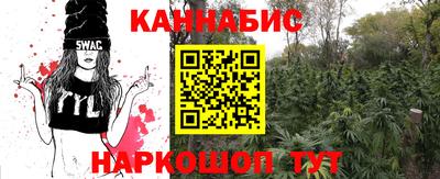 марихуана Бузулук