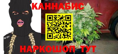 кокаин VHQ Будённовск