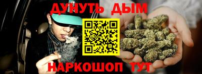 наркотики Берёзовский