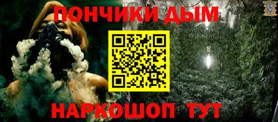 наркотики Берёзовский