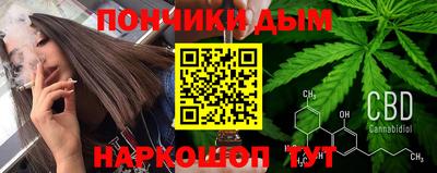 кокаин VHQ Будённовск