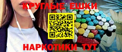 ALPHA-PVP Бугуруслан
