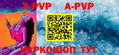 ALPHA-PVP Бугуруслан