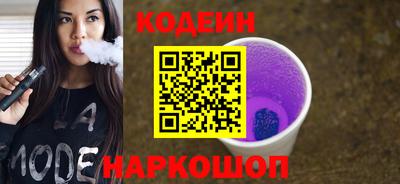 наркотики Берёзовский