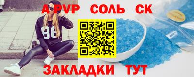 кокаин VHQ Будённовск