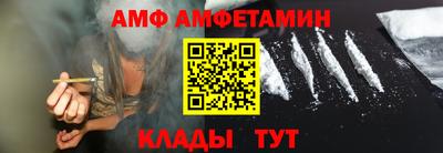 ALPHA-PVP Бугуруслан