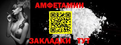 кокаин VHQ Будённовск