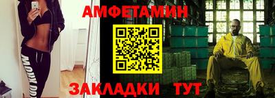 ALPHA-PVP Бугуруслан