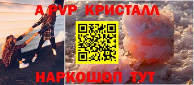 марихуана Бузулук