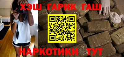 наркотики Берёзовский