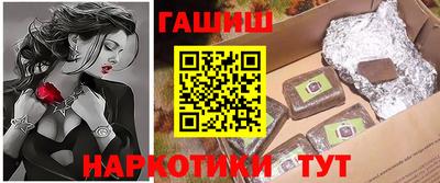 марихуана Бузулук