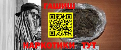 марихуана Бузулук